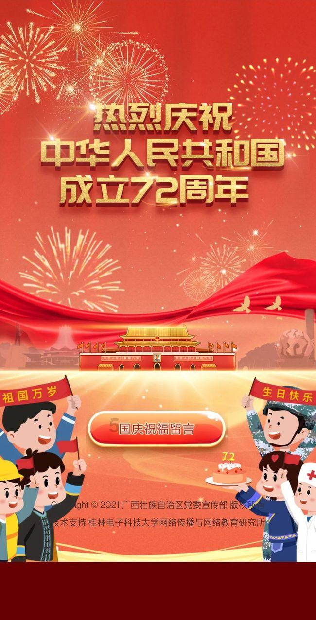 欢乐砸瓶子