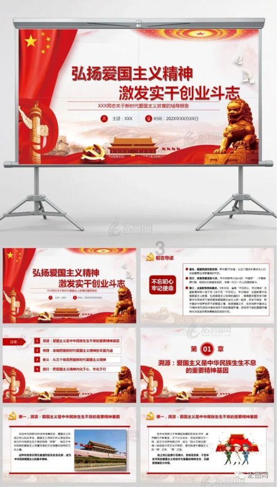 为什么宝宝走路老喜欢踮脚？游戏画面