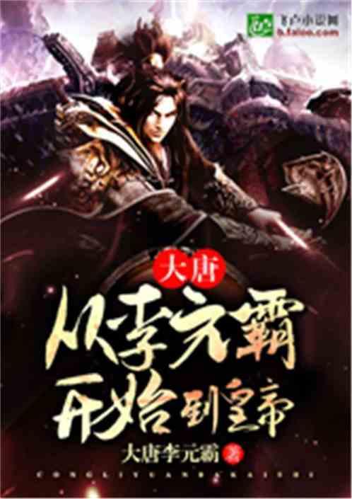 太原动物园回应一只马鹿受伤死亡：与其它鹿打架受外伤 治疗期间反复感染