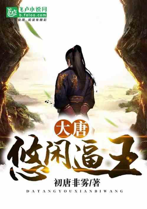 救援花卉销售员